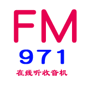 深圳电台飞扬971