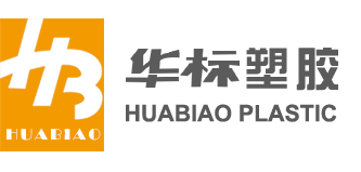 首页，佛山市顺德区华标塑胶科技有限公司，耐温母料，耐候母料，功能母粒，PP透明母料，母料