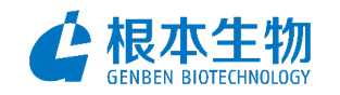 根本生物科技（上海）有限公司