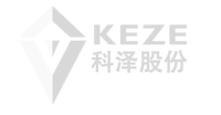 广东科泽信息技术股份有限公司