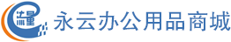 广州永云信息科技有限公司