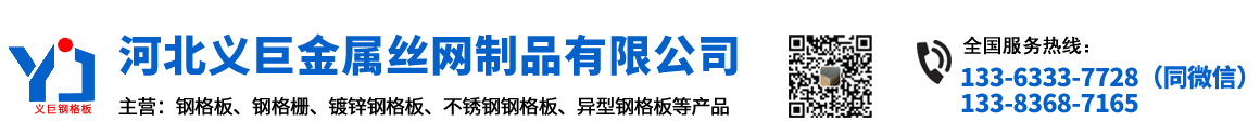 镀锌格栅板,平台格栅板,钢格栅板型号,沟盖板,楼梯踏步板