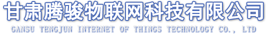 兰州楼宇对讲,兰州智慧养老,兰州NB