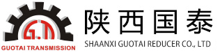 SHAANXI GUOTAI REDUCER CO., LTD