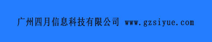 竞价托管,竞价外包,竞价推广