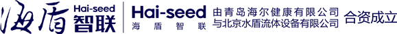 海盾智联物联网科技河北有限公司