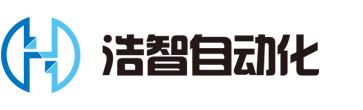 深圳市浩智自动化科技有限公司