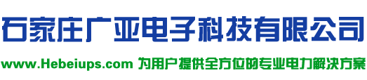 石家庄模块化机房