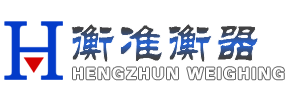 电子秤,串口电子秤,上下限重报警,模拟量工业衡器