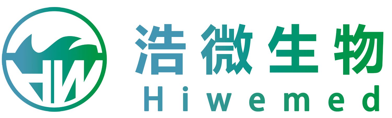 苏州浩微生物医疗科技有限公司