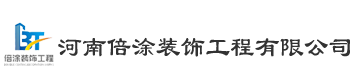 郑州一站式地坪服务商