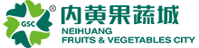 河南内黄果蔬城有限公司,产地市场，冷链物流，智慧农场