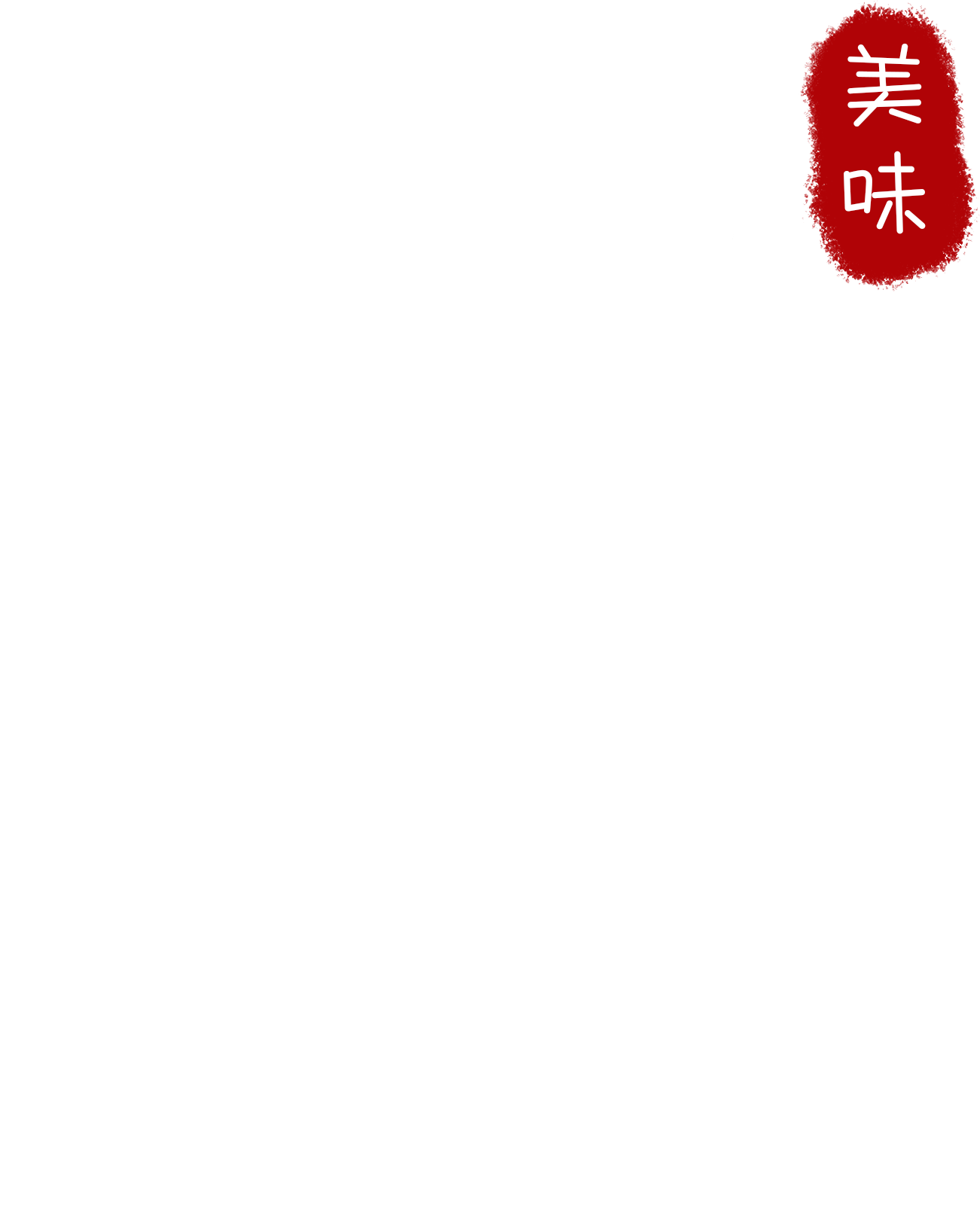 碗中秦关