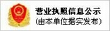 济宁球场面层系列,人造草坪系列厂家,塑胶跑道系列供应,提供幼儿园系列