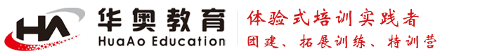 郑州团建活动公司