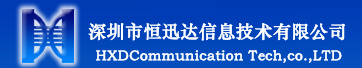 深圳市恒讯达信息技术有限公司