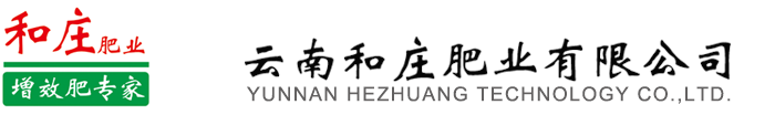 昆明肥料「厂家批发」