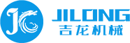 海盐吉龙机械股份有限公司