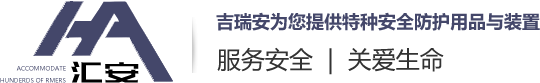 天津吉瑞安科技发展有限公司