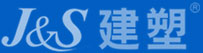 佛山市顺德区建通实业有限公司，建塑管道，HDPE非开挖牵引管，MPP电力管，PVC通信管，HDPE排水管