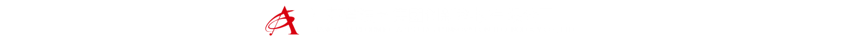 江苏省演艺集团创新科技有限公司