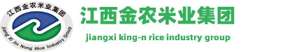 江西金农米业集团有限公司