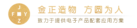 深圳市金正方圆科技有限公司