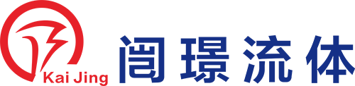 上海闿璟流体技术有限公司