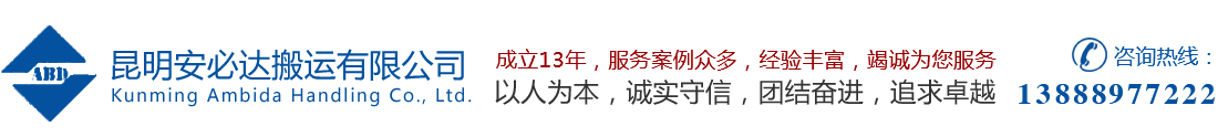 机械设备搬运,云南大型设备吊装搬运就位,昆明叉车出租租赁