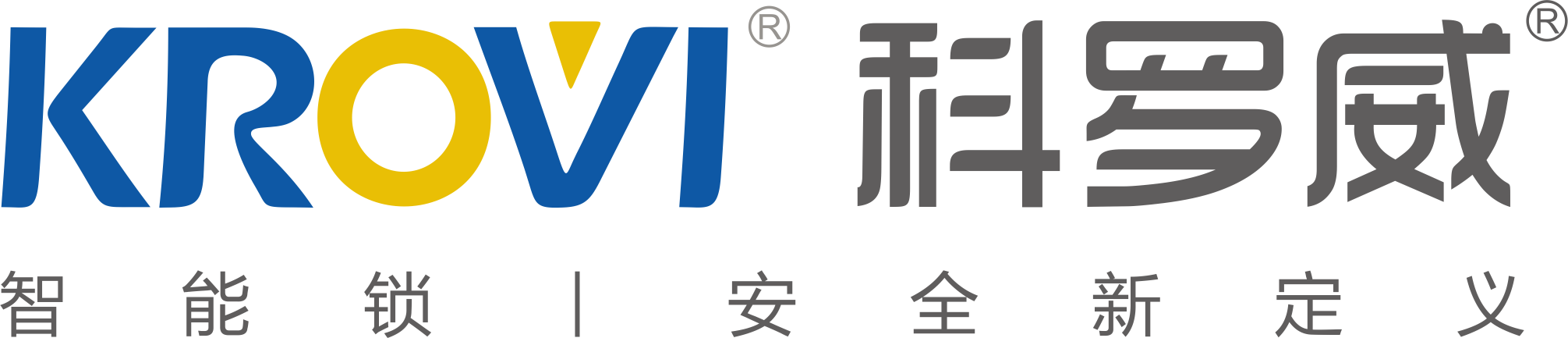 科罗威,科罗威智能指纹锁,江西科罗威信息技术有限公司官网