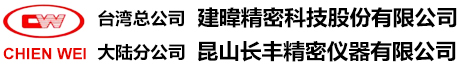 cnc治具研磨机,cnc立式磨床,内齿轮研磨机,外齿轮研磨机,昆山长丰精密仪器有限公司