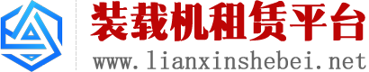 装载机租赁铲车出租