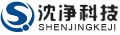 辽宁沈净科技有限公司，机电安装，压力管道安装，冷库