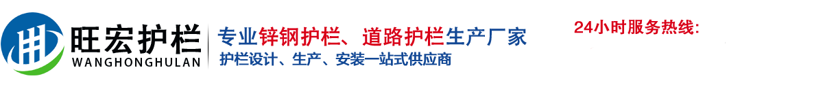 国内大型锌钢建筑护栏生产基地