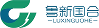 山东鲁新国合节能环保科技有限公司