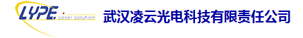 武汉凌云光电科技有限责任公司