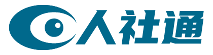 深圳人社通：深圳市人力资源和社会保障服务