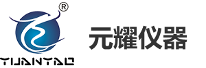 广东元耀仪器设备有限公司