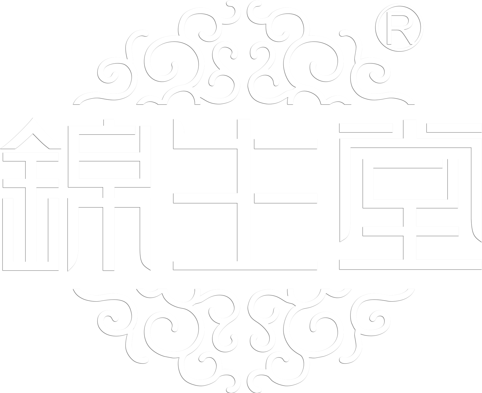 南宁市锦生堂商贸有限责任公司