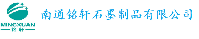 专业生产石墨制品,石墨轴承,石墨轴套,石墨环,石墨叶片,石墨刮片,石墨滑块,热压石墨,磨煤机碳精环,欢迎前来实地考察.手机15962812808