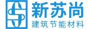 复合材料保温板,复合免拆保温板,复合保温板厂家