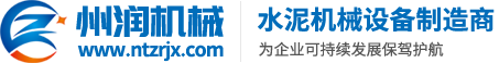 辊压机,立式磨磨辊,水泥机械