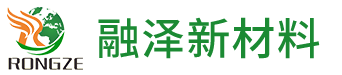 苏州融泽新材料有限公司