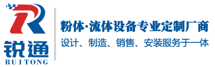 反应釜丨混合机丨分散机丨化工涂料设备丨干粉砂浆设备