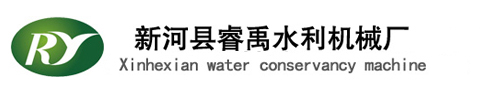 闭机闸门，铸铁闸门，螺杆式启闭机，卷扬式启闭机，清污机，启闭机闸门制造厂家新河县睿禹水利机械厂zzzcms