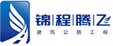 成都沥青路面施工