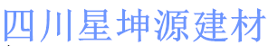 四川泡沫混凝土