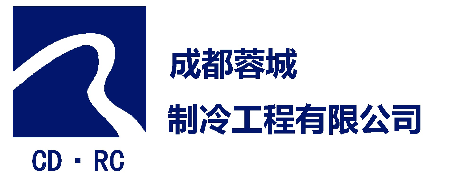 冷冻库,保鲜库,医药冷库等冷库工程建设专家