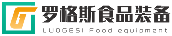 山东罗格斯食品装备有限公司