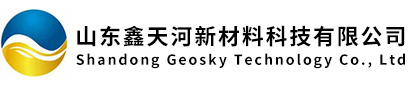 山东鑫天河新材料科技有限公司